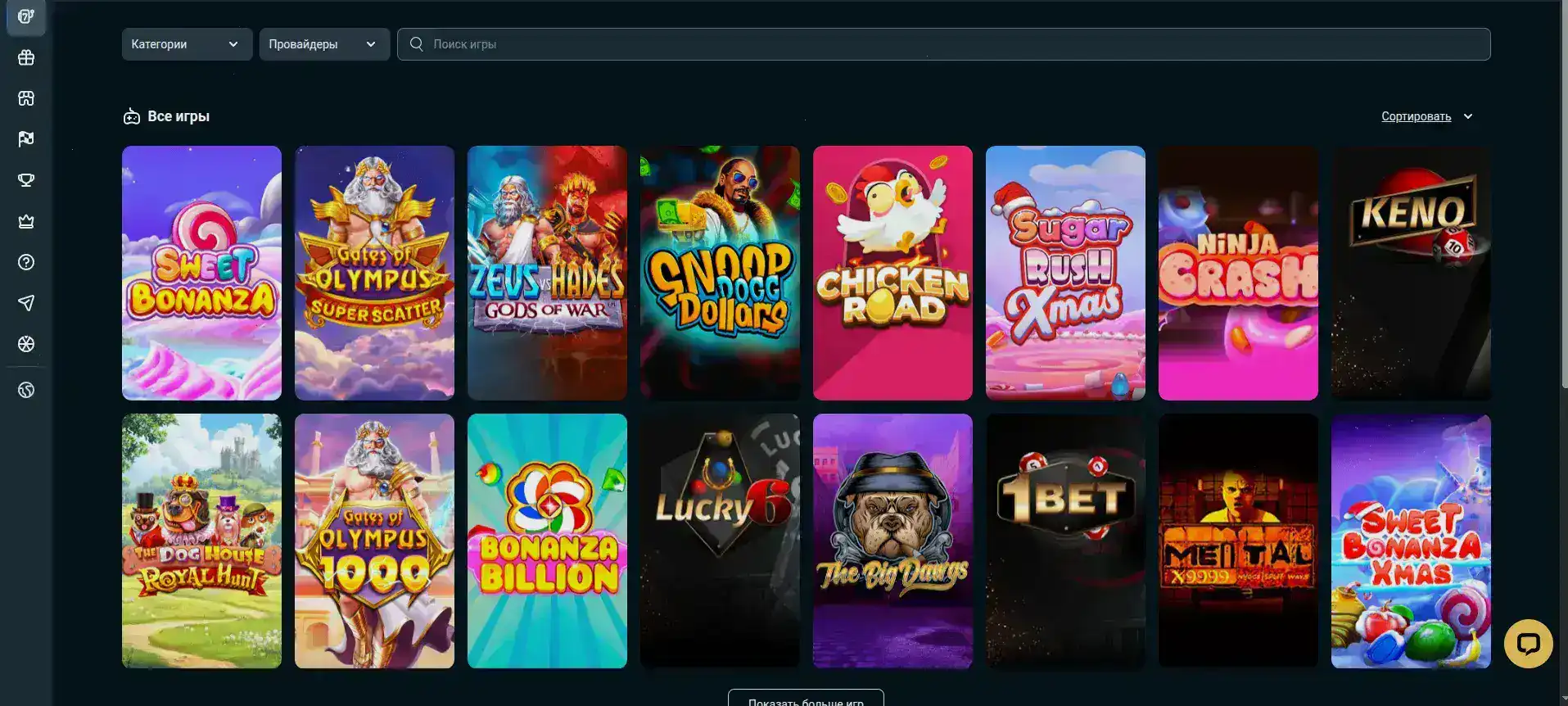 Интерфейс игрового зала Драгон Мани с множеством слотов