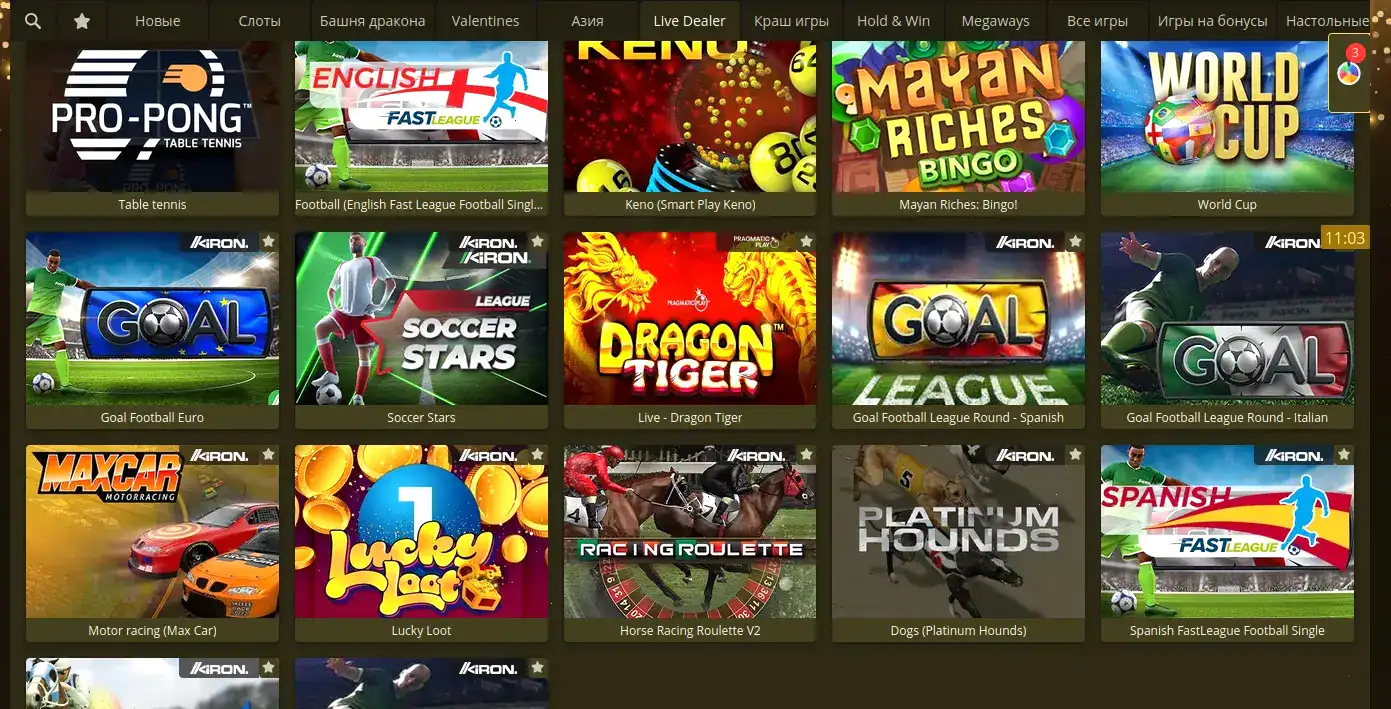 Процесс быстрой регистрации в казино Dragon Money